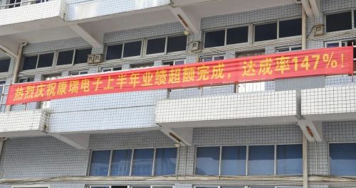 開心工作，快樂生活，業(yè)績創(chuàng)新高！縮略圖