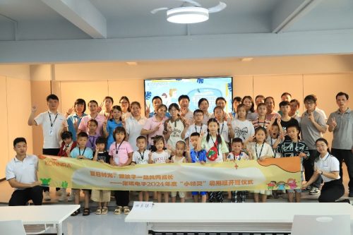 2024康瑞小精靈暑期班開班啦！——暑假不虛度，成長(zhǎng)不止步縮略圖